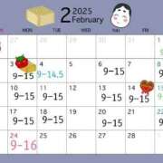 ヒメ日記 2025/02/01 21:21 投稿 田中みれい お色気物語（横浜ハレ系）