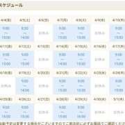 ヒメ日記 2025/04/04 21:13 投稿 田中みれい お色気物語（横浜ハレ系）