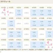 ヒメ日記 2025/06/01 06:12 投稿 田中みれい お色気物語（横浜ハレ系）