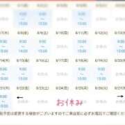 ヒメ日記 2025/07/31 19:36 投稿 田中みれい お色気物語（横浜ハレ系）