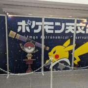 田中みれい ピカチュウ＊ お色気物語（横浜ハレ系）