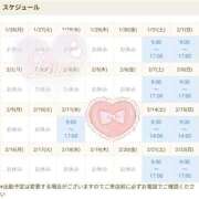 ヒメ日記 2026/01/26 17:58 投稿 田中みれい お色気物語（横浜ハレ系）