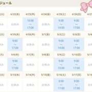 田中みれい シフト＊ お色気物語（横浜ハレ系）