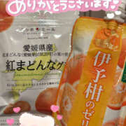 ヒメ日記 2025/04/22 22:43 投稿 わかな ゴールドフィンガー