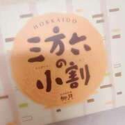 ヒメ日記 2025/08/28 04:00 投稿 神埼みき グランエステ東京 品川（シンデレラグループ）