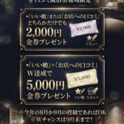 ヒメ日記 2026/09/13 18:01 投稿 あすか X-PARTY