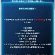 ヒメ日記 2024/10/08 00:48 投稿 みらい 池袋人妻城