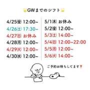 ヒメ日記 2025/04/24 20:18 投稿 みらい 池袋人妻城