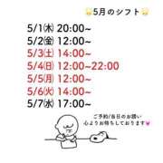 ヒメ日記 2025/05/01 02:48 投稿 みらい 池袋人妻城