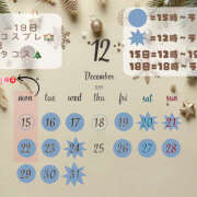 ヒメ日記 2025/12/16 17:20 投稿 こはる 大宮baton