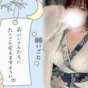 ヒメ日記 2026/07/08 00:00 投稿 こはる 大宮baton