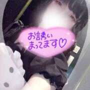 ヒメ日記 2025/01/06 15:15 投稿 はづき メイドde本舗