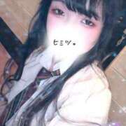 ヒメ日記 2025/01/27 07:41 投稿 はづき メイドde本舗