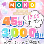 ヒメ日記 2024/07/14 16:50 投稿 あおい ベイビーモコ