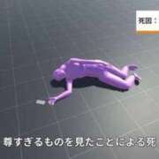 ヒメ日記 2026/07/19 17:38 投稿 さきの IRIS(岐阜)