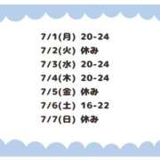 ヒメ日記 2024/06/30 19:36 投稿 ひなた リアル難波店