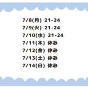 ヒメ日記 2024/07/09 23:28 投稿 ひなた リアル難波店