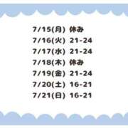 ヒメ日記 2024/07/09 23:31 投稿 ひなた リアル難波店