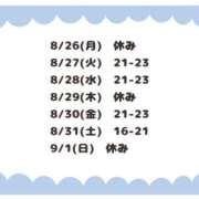 ヒメ日記 2024/08/27 21:29 投稿 ひなた リアル難波店