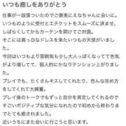 えな ?【お礼写メ日記】? もしも清楚な20、30代の妻とキスイキできたら横浜店