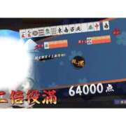 ヒメ日記 2026/10/02 01:45 投稿 なる 素人系イメージSOAP 彼女感 宇都宮本館