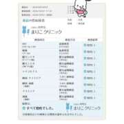 ヒメ日記 2026/10/09 11:35 投稿 なる 素人系イメージSOAP 彼女感 宇都宮本館