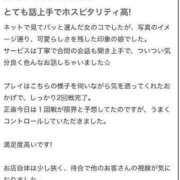 ヒメ日記 2024/07/15 10:06 投稿 えな もしも優しいお姉さんが本気になったら...横浜店