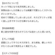 えな 【お礼写メ日記】 もしも優しいお姉さんが本気になったら...横浜店