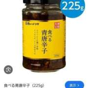 ヒメ日記 2025/07/01 23:34 投稿 とあ いざ候 別館