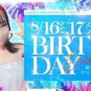 ヒメ日記 2025/08/15 17:34 投稿 とあ いざ候 別館