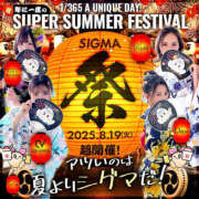 ヒメ日記 2025/08/16 13:38 投稿 メイサ ギャルズネットワーク大阪