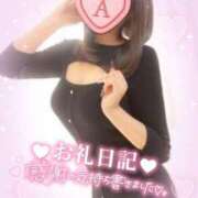 ヒメ日記 2024/12/14 13:09 投稿 あすか マリン土浦本店