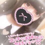 ヒメ日記 2024/12/15 00:21 投稿 あすか マリン土浦本店