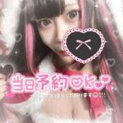 ヒメ日記 2024/12/26 14:49 投稿 あすか マリン土浦本店