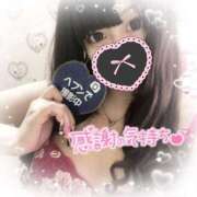 ヒメ日記 2024/12/30 00:21 投稿 あすか マリン土浦本店