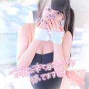 ヒメ日記 2025/01/01 04:31 投稿 あすか マリン土浦本店