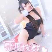 ヒメ日記 2025/01/02 14:01 投稿 あすか マリン土浦本店