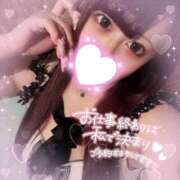 ヒメ日記 2025/01/17 12:02 投稿 あすか マリン土浦本店