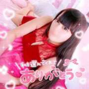 ヒメ日記 2025/01/29 13:01 投稿 あすか マリン土浦本店