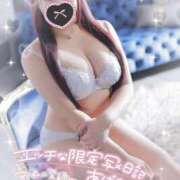 ヒメ日記 2025/01/30 04:41 投稿 あすか マリン土浦本店