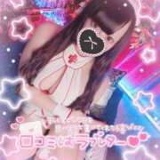 ヒメ日記 2025/02/01 04:41 投稿 あすか マリン土浦本店