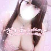 ヒメ日記 2025/02/02 11:06 投稿 あすか マリン土浦本店