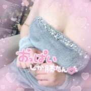 ヒメ日記 2025/02/23 08:47 投稿 あすか マリン土浦本店