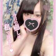 ヒメ日記 2025/03/20 11:34 投稿 あすか マリン土浦本店