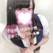 ヒメ日記 2025/06/02 13:21 投稿 あすか マリン土浦本店