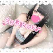 ヒメ日記 2025/08/22 23:23 投稿 あすか マリン土浦本店