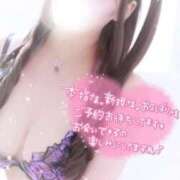 ヒメ日記 2025/11/22 18:32 投稿 あすか マリン土浦本店