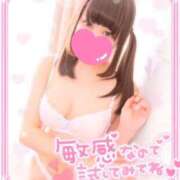 ヒメ日記 2025/12/10 00:17 投稿 あすか マリン土浦本店