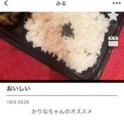 ヒメ日記 2025/10/06 09:14 投稿 カリナ マリン宮殿水戸店