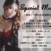 ヒメ日記 2025/11/24 23:34 投稿 カリナ マリン宮殿水戸店